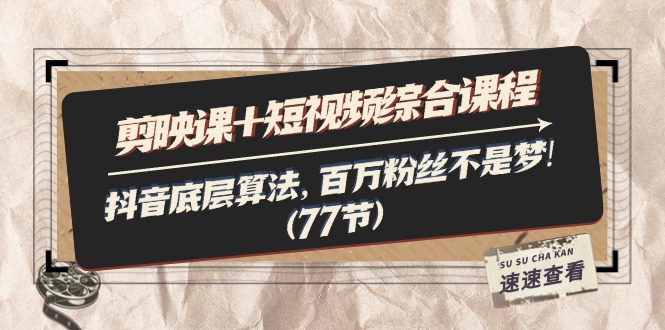 Ai绘画商业应用，2024系统实战课程，从零基础到精通系统教学