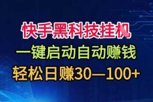 美金阿尔法项目：一部手机每天只需10分钟，轻松稳定赚美元