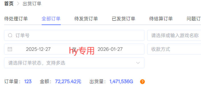 三款全自动游戏搬砖掘金，当天见收益，轻松日入1k+，长期稳定项目【揭秘】