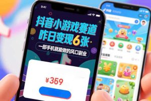 2026告别打工！AI 代写微课，提供免费渠道，月入 1-2W 风口期捡钱