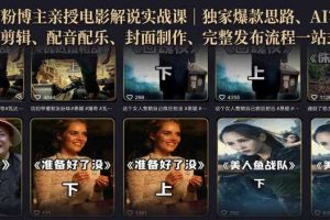 （19692期）AI 智能广告挂机｜自动化流量变现新项目