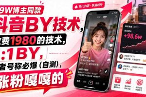 个人IP内容生产特训营：搭建内容复用体系，素材积累方法，朋友圈变现指南