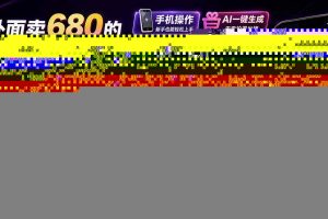 （20053期）外面卖680的AI女装短视频带货玩法：手机免费生成带货视频+分发到抖音快手达人挂车+提示词模板，单条视频佣金2000+