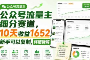 高效精力管理研修课：情绪与精力防护，身体养护，掌握生活工作主动权