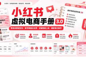 AI自媒体21天实战训练营：账号定位选题文案，AI音视频处理，多平台分发社群自动化教学