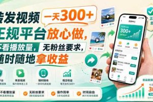 Codex智能体搭建实战课：工具环境配置，自定义技能开发，多业务自动化教学