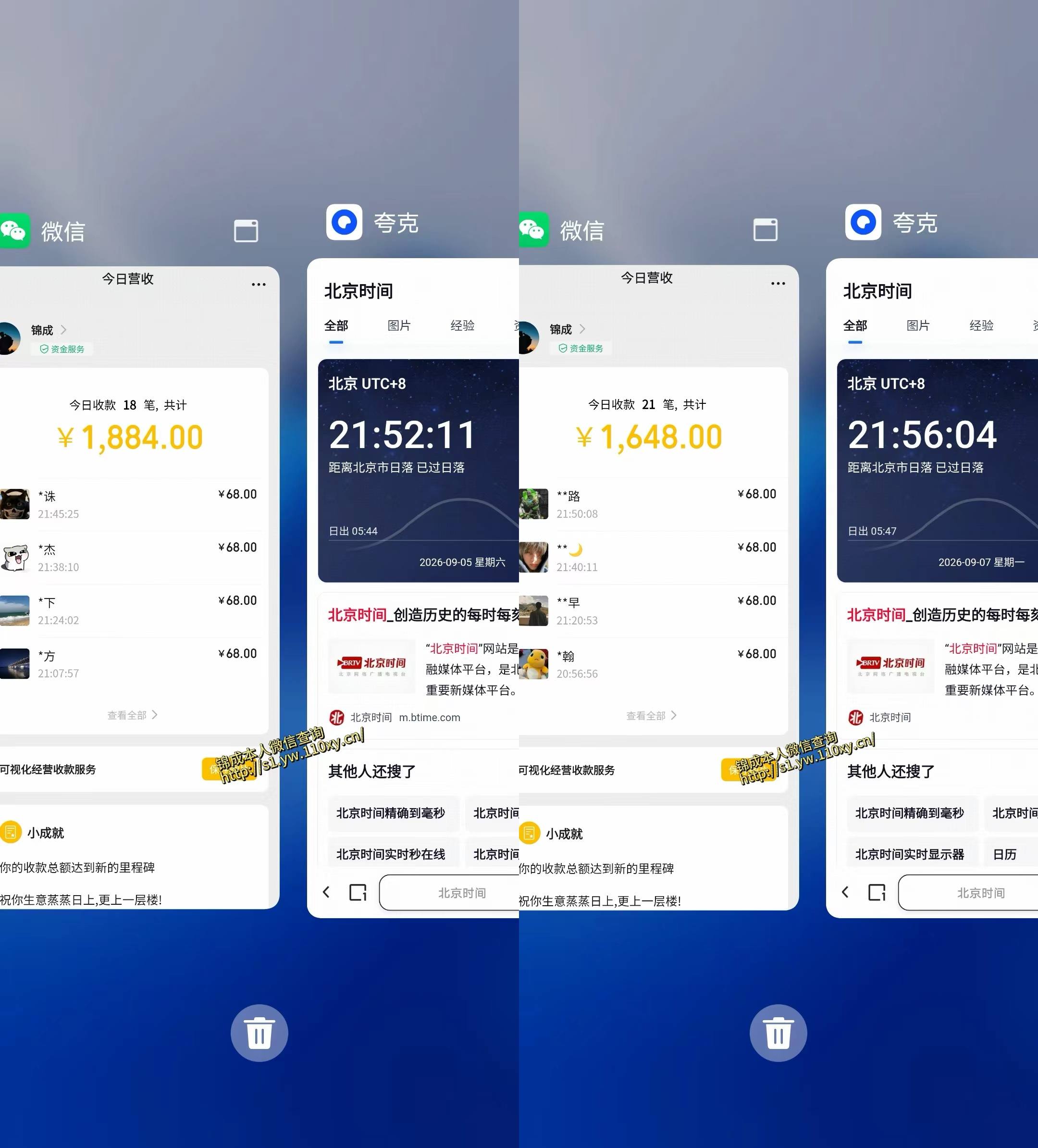 单身经济小众赛道,一个人一部手机,每天稳定1000+,长期可持续的赛道【揭秘】