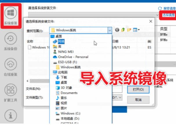 装个系统还要98块?无需U盘,一键Win系统重装神器!傻瓜式操作,系统备份还原重装,小白可用EasyRC