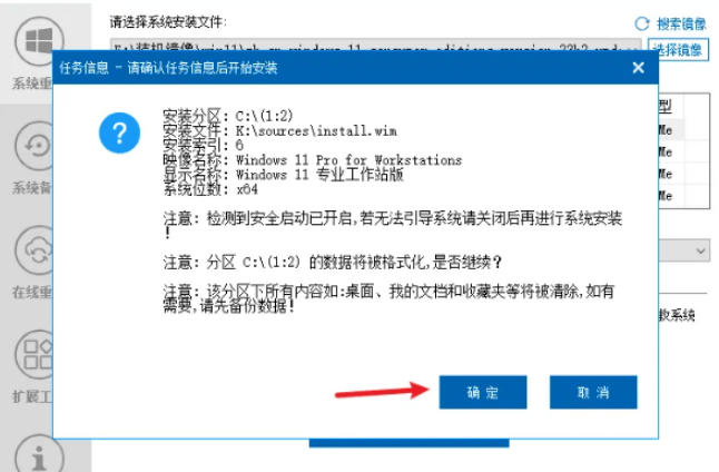 装个系统还要98块?无需U盘,一键Win系统重装神器!傻瓜式操作,系统备份还原重装,小白可用EasyRC
